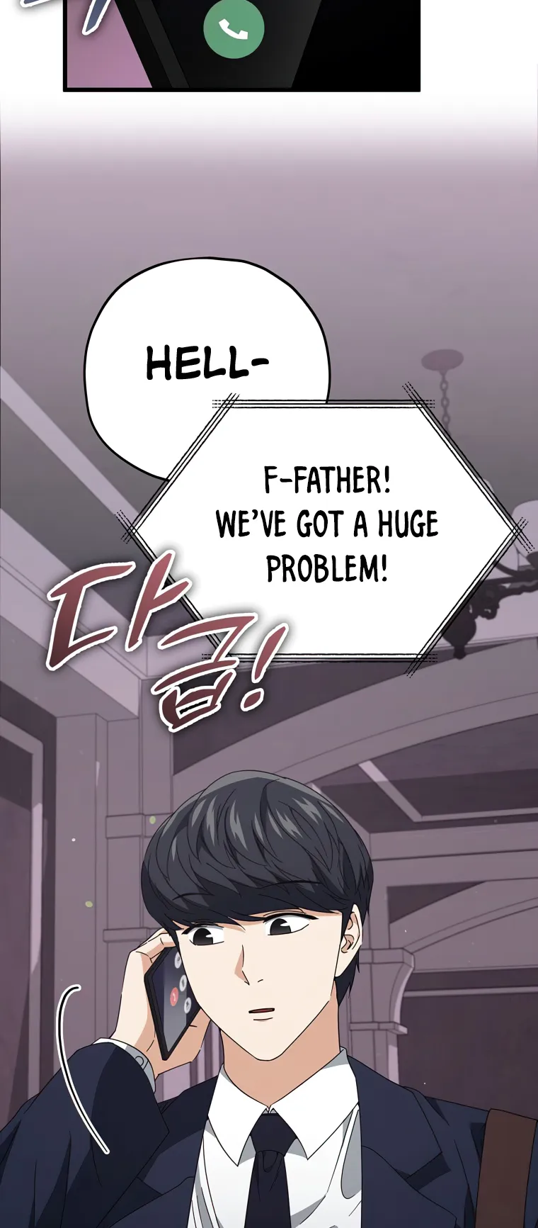 My Dad Is Too Strong Chapter 128 — Page 27