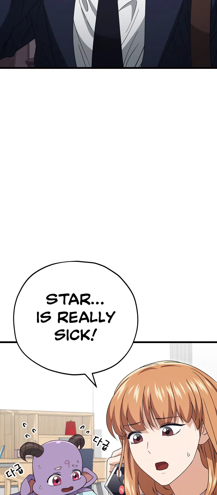 My Dad Is Too Strong Chapter 128 — Page 28