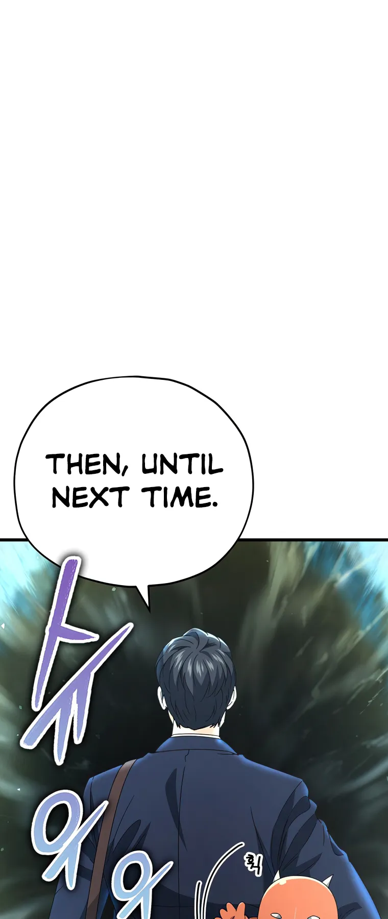 My Dad Is Too Strong Chapter 128 — Page 33