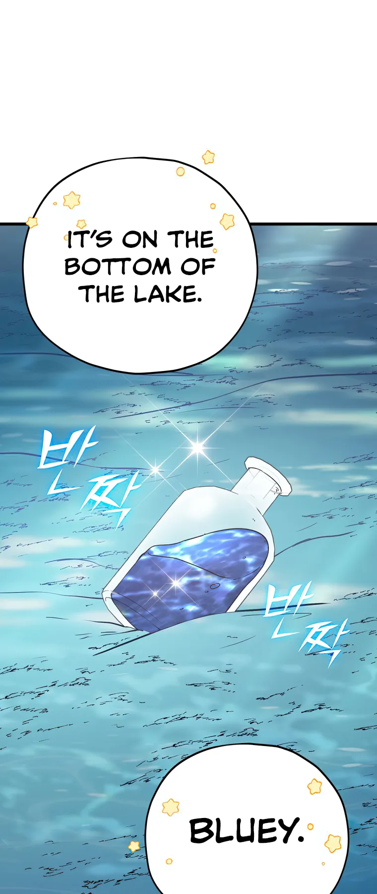 My Dad Is Too Strong Chapter 128 — Page 43