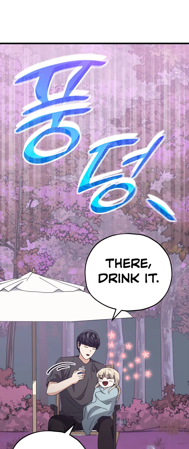 My Dad Is Too Strong Chapter 128 — Page 50