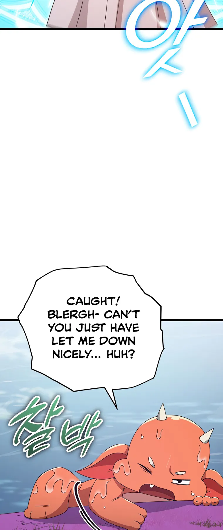 My Dad Is Too Strong Chapter 128 — Page 53