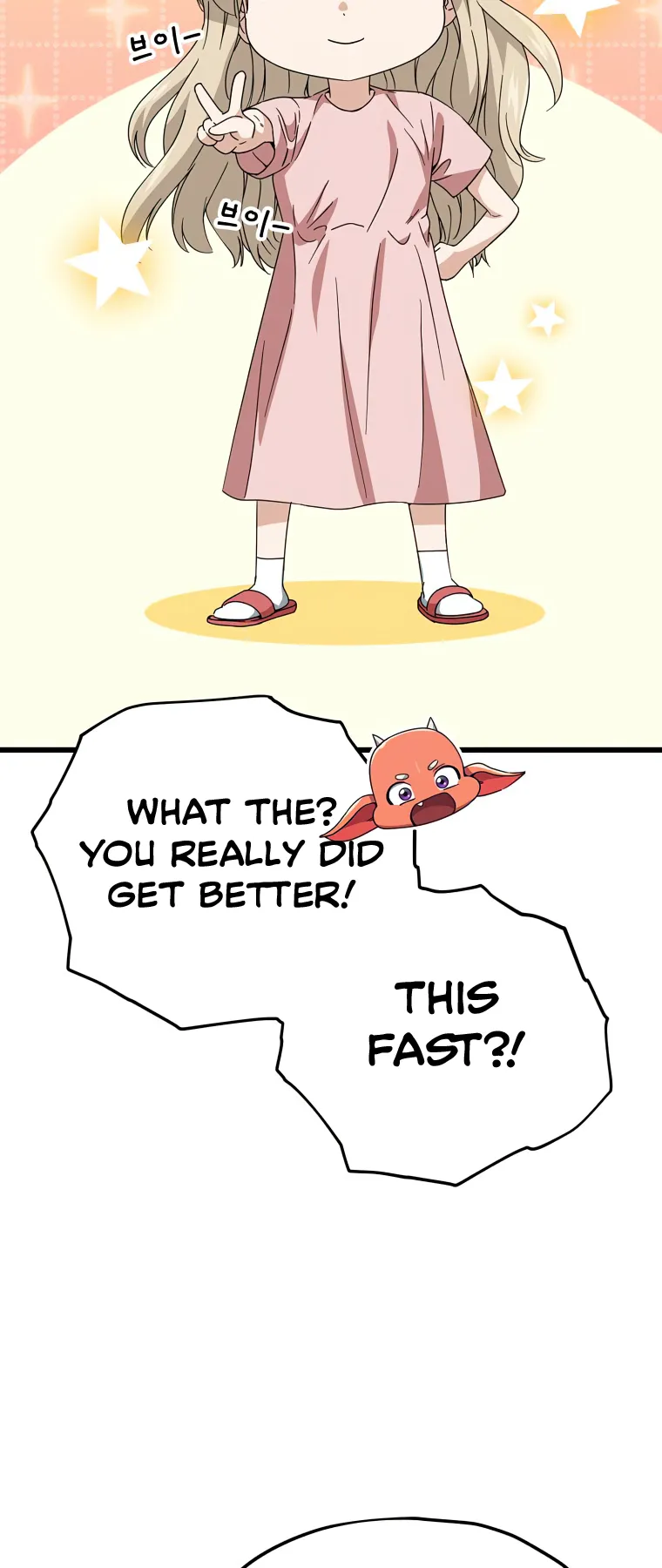 My Dad Is Too Strong Chapter 128 — Page 55