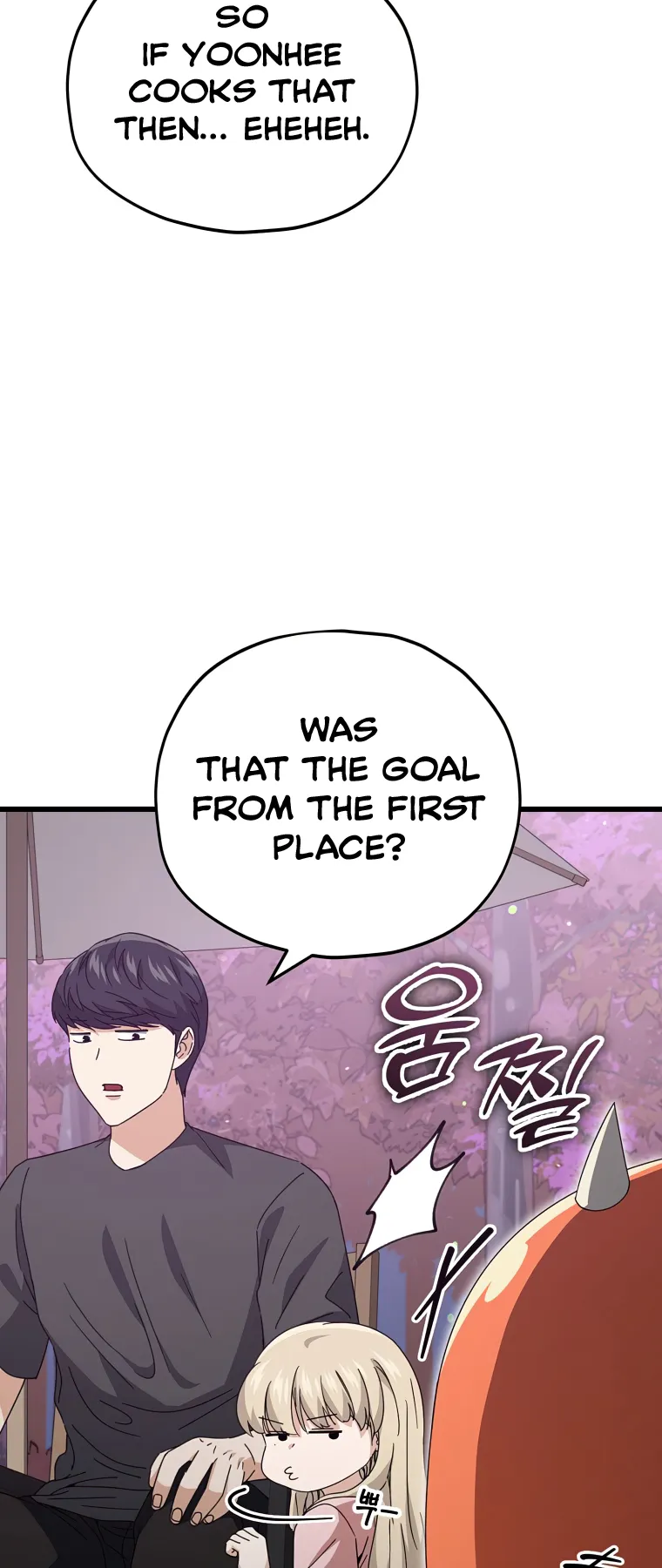 My Dad Is Too Strong Chapter 128 — Page 60