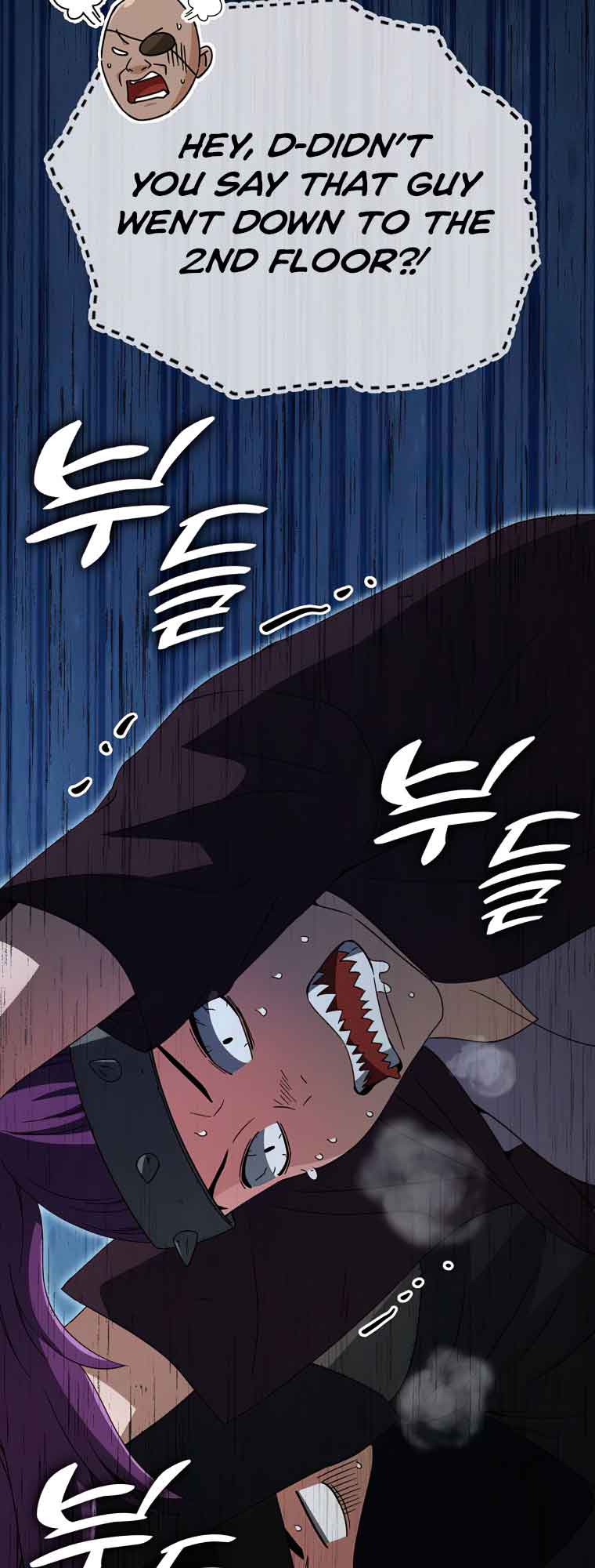 My Dad Is Too Strong Chapter 129 — Page 3