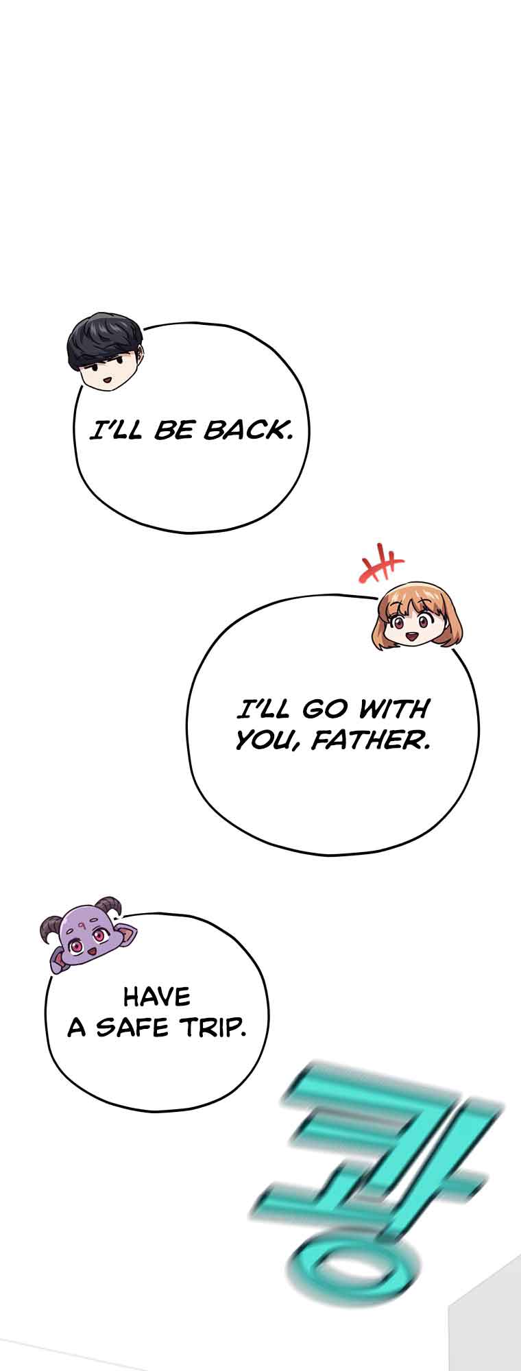 My Dad Is Too Strong Chapter 129 — Page 17