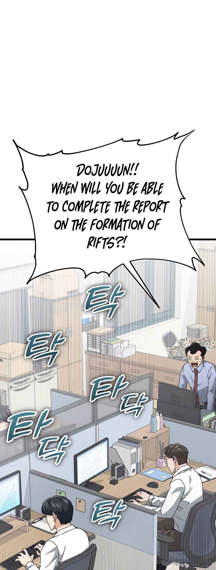My Dad Is Too Strong Chapter 129 — Page 33