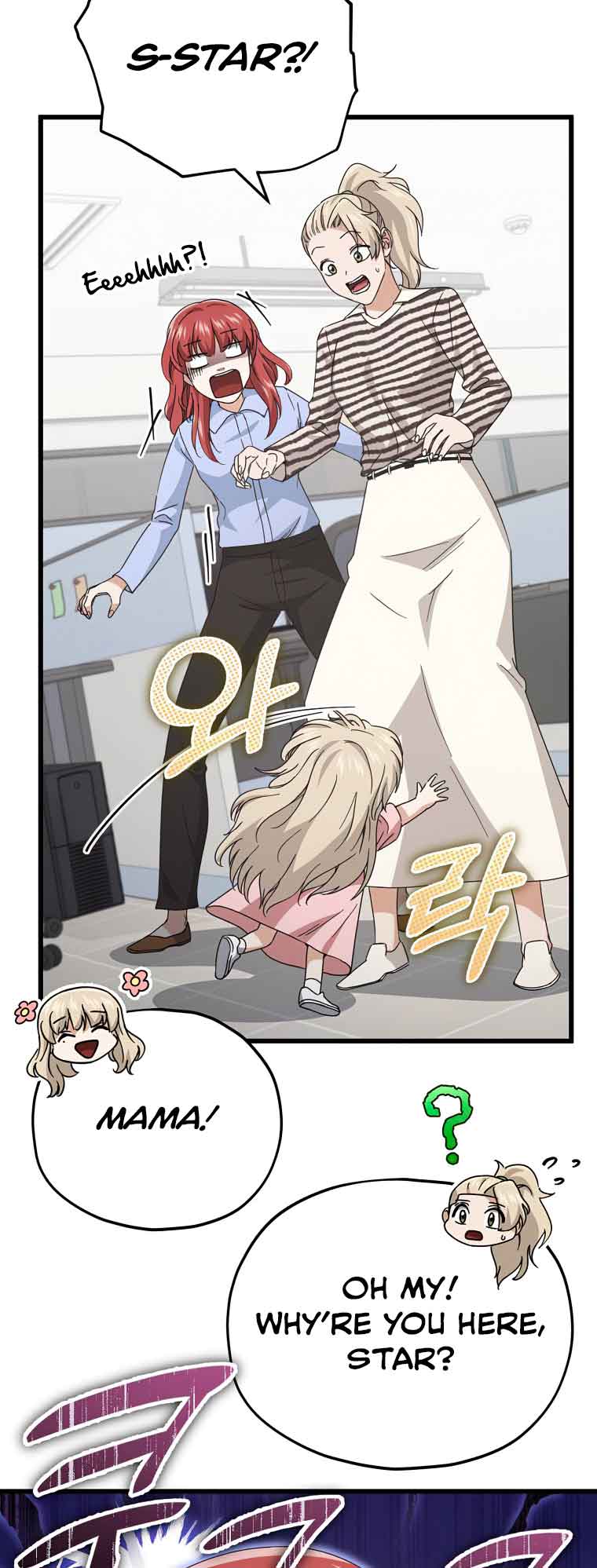 My Dad Is Too Strong Chapter 129 — Page 67