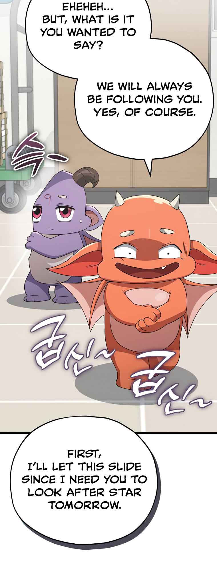 My Dad Is Too Strong Chapter 129 — Page 70