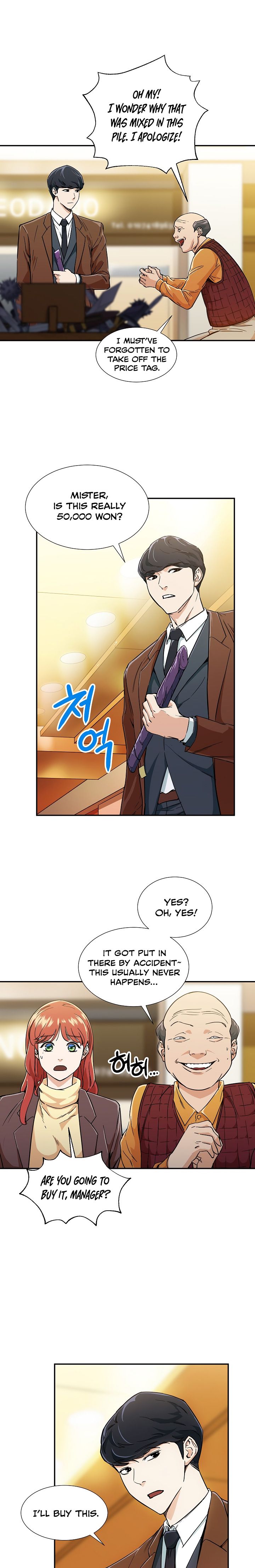 My Dad Is Too Strong Chapter 13 — Page 5
