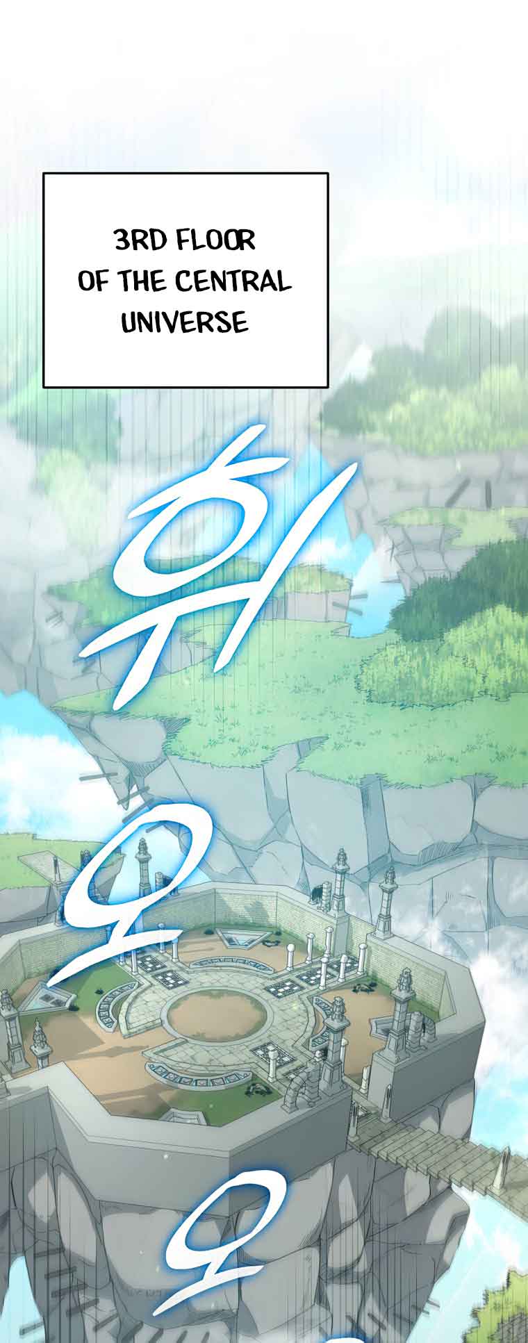 My Dad Is Too Strong Chapter 130 — Page 1