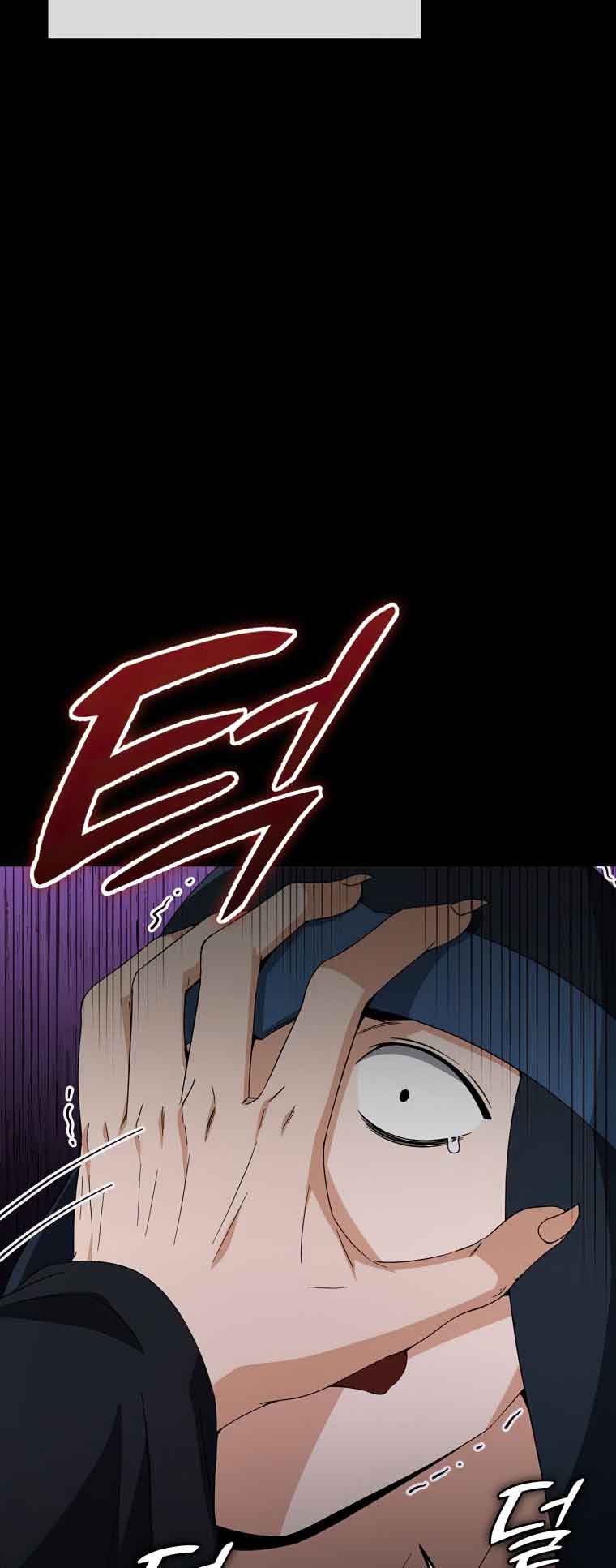 My Dad Is Too Strong Chapter 130 — Page 6