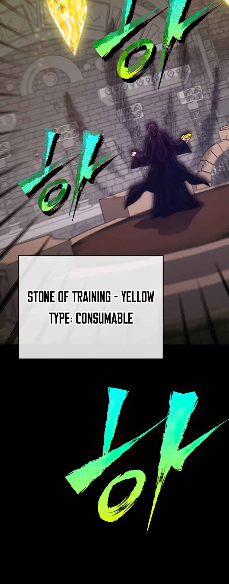 My Dad Is Too Strong Chapter 130 — Page 10