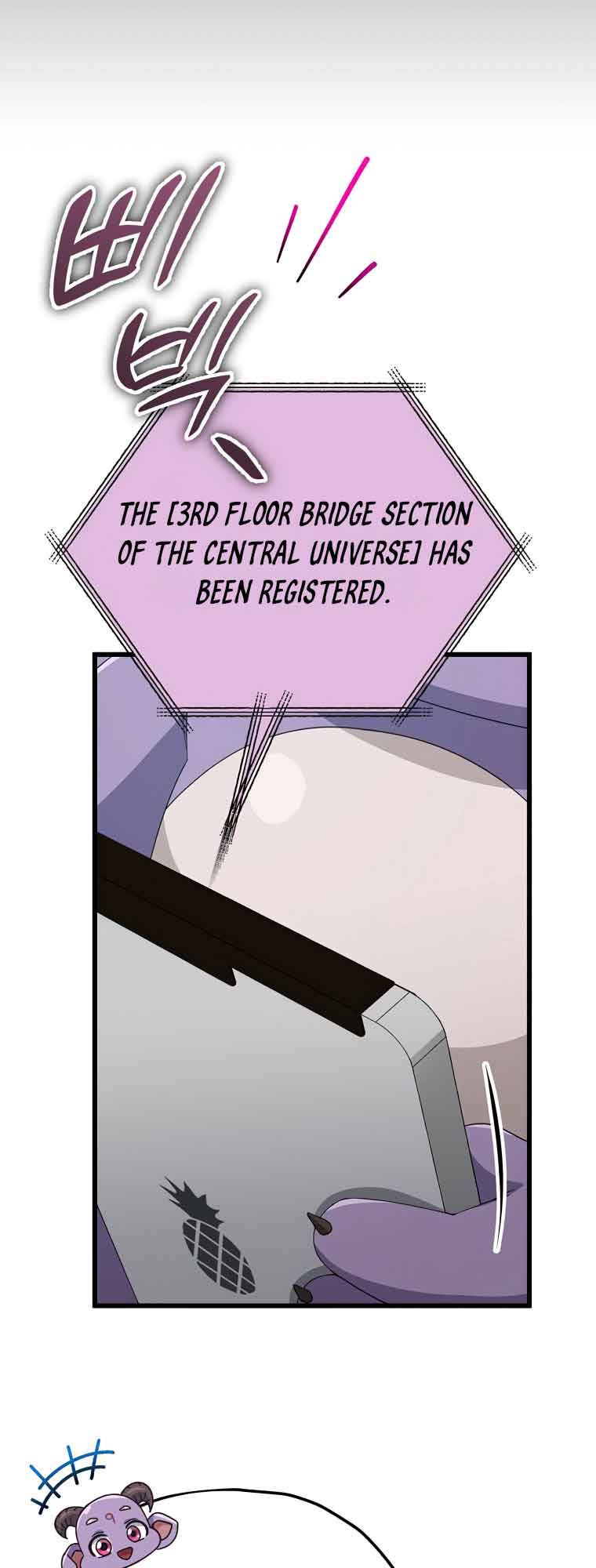 My Dad Is Too Strong Chapter 130 — Page 18