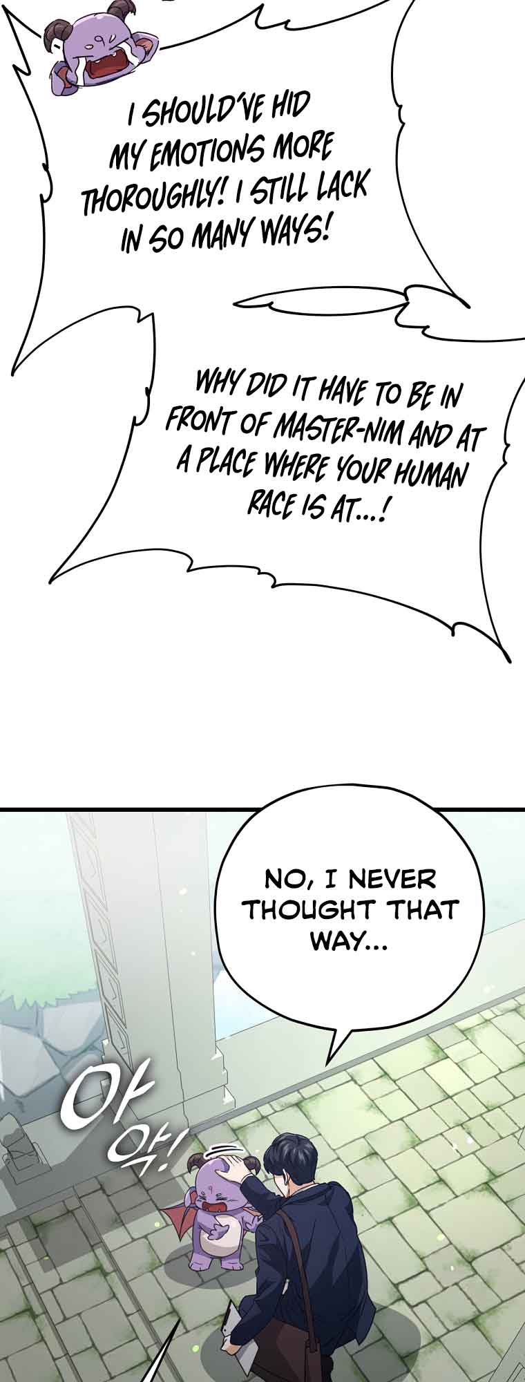 My Dad Is Too Strong Chapter 130 — Page 29