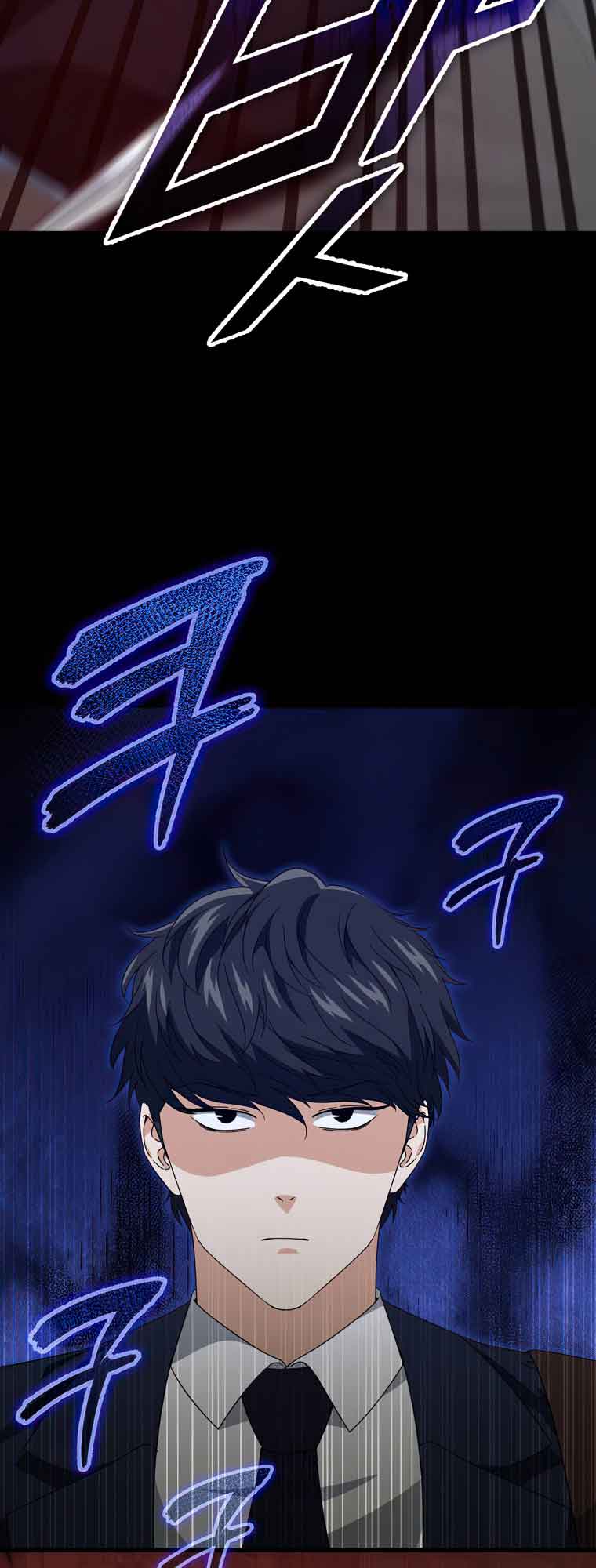 My Dad Is Too Strong Chapter 130 — Page 57