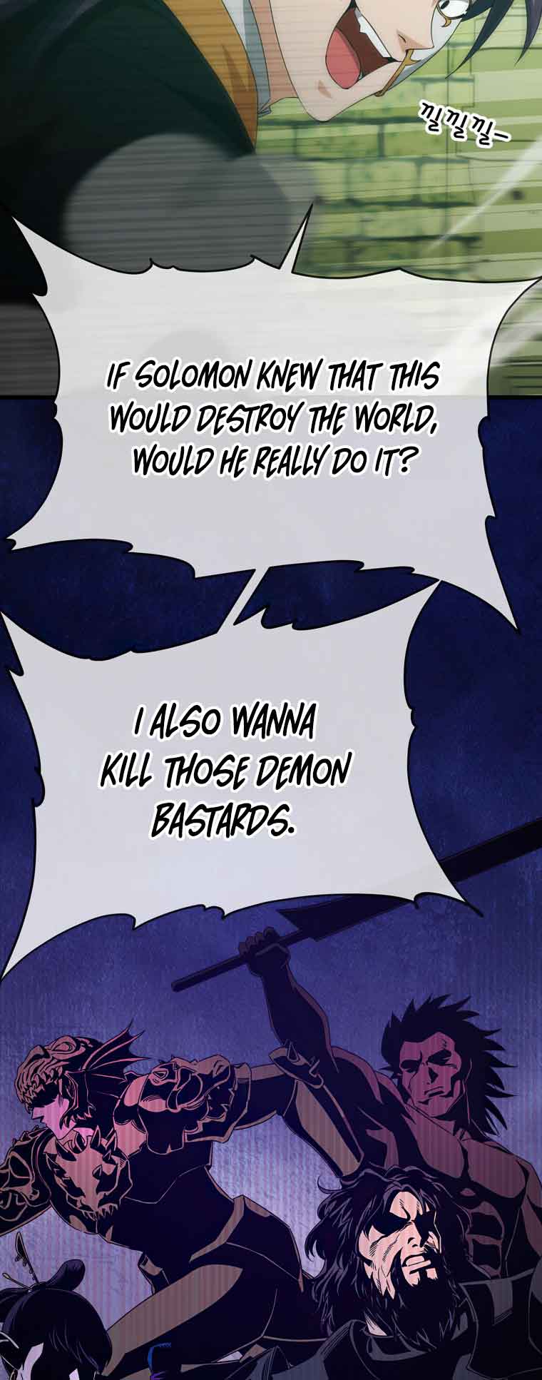 My Dad Is Too Strong Chapter 131 — Page 14