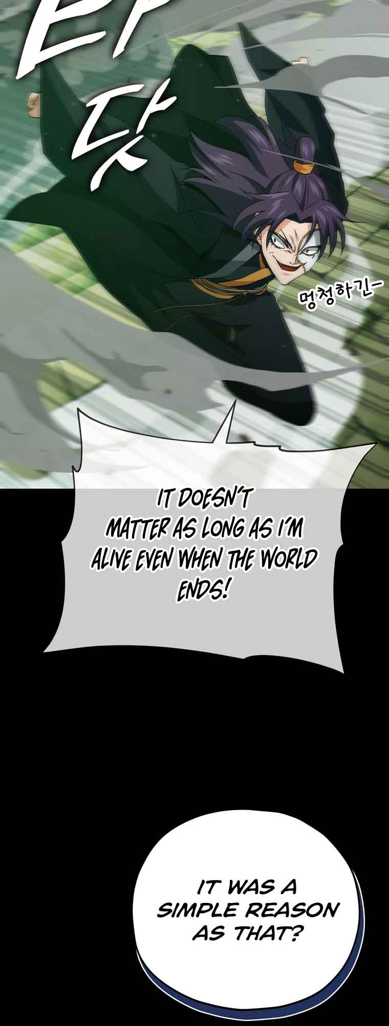 My Dad Is Too Strong Chapter 131 — Page 16
