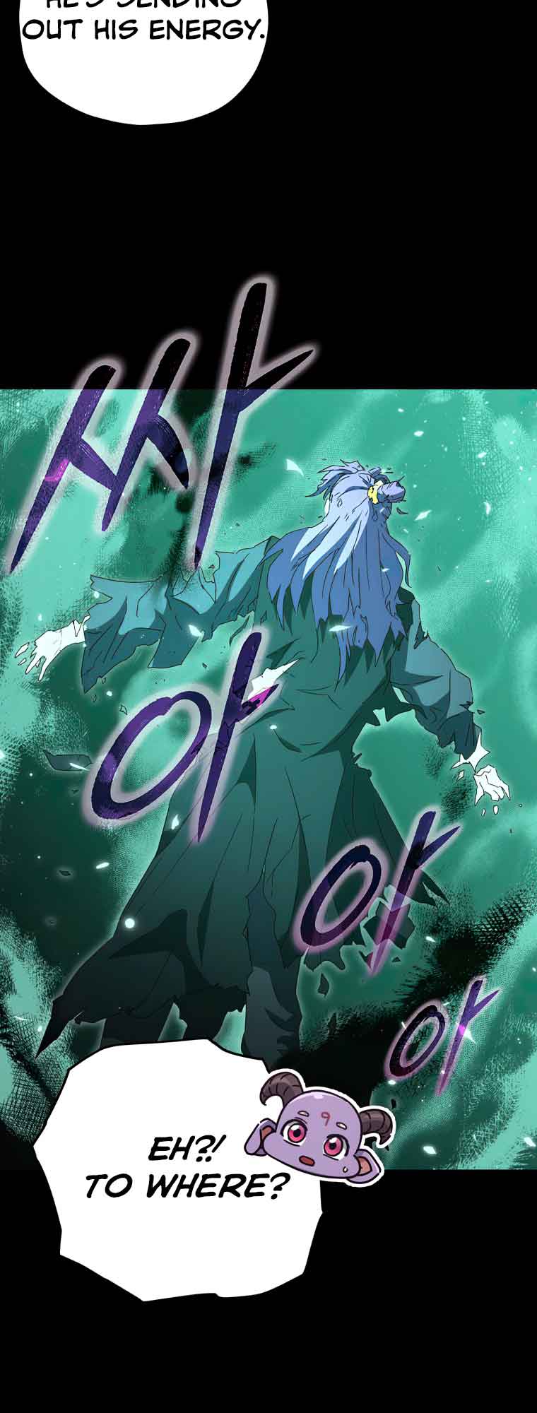 My Dad Is Too Strong Chapter 131 — Page 25