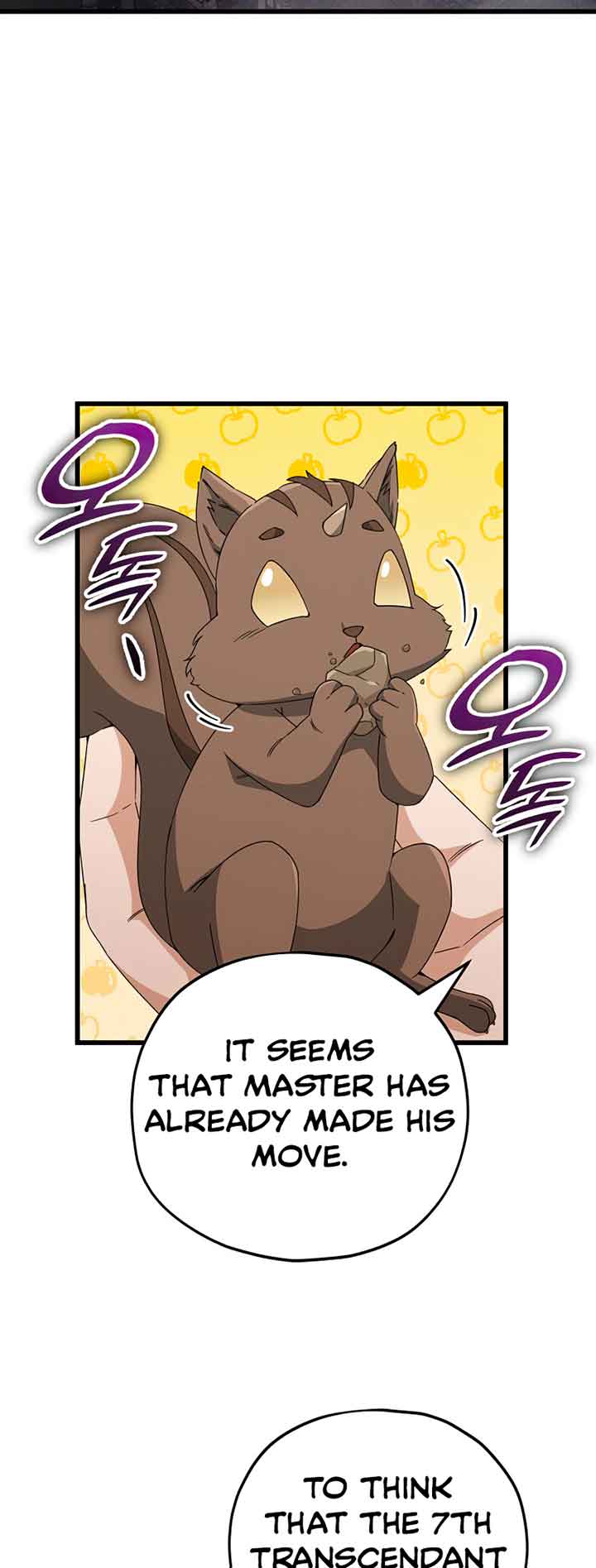 My Dad Is Too Strong Chapter 132 — Page 2