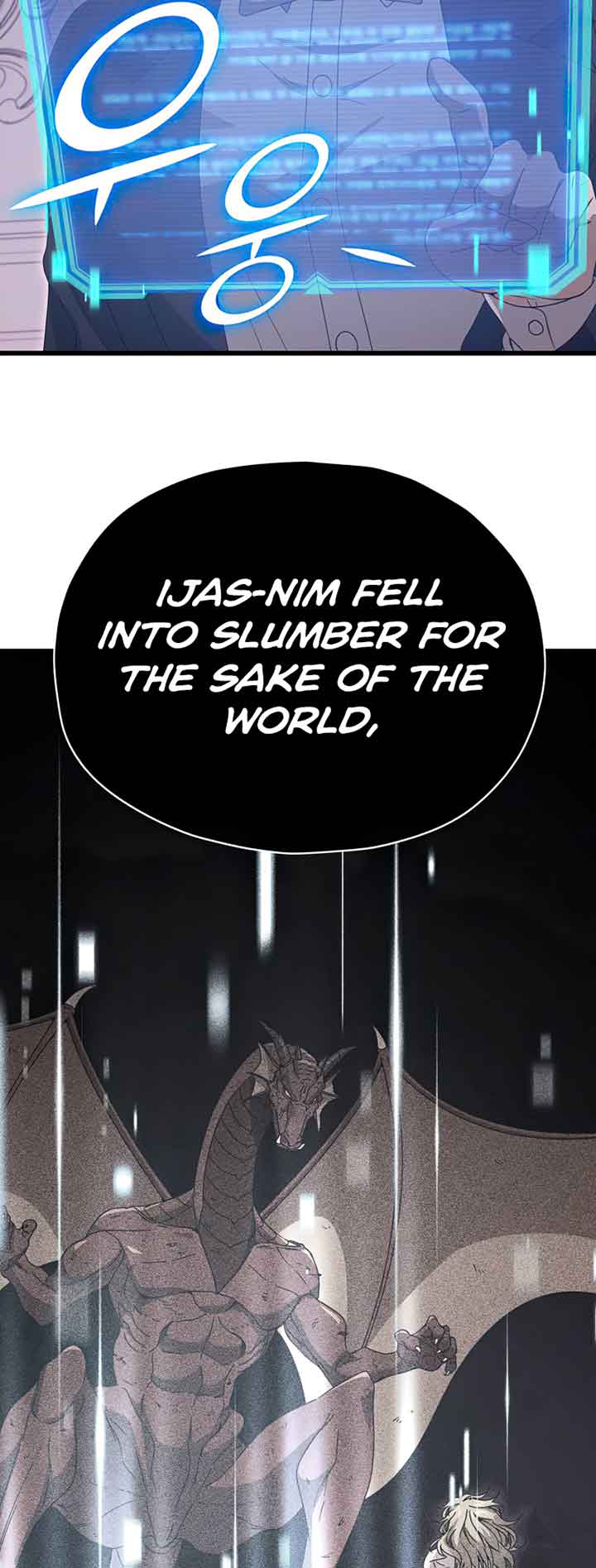 My Dad Is Too Strong Chapter 132 — Page 6