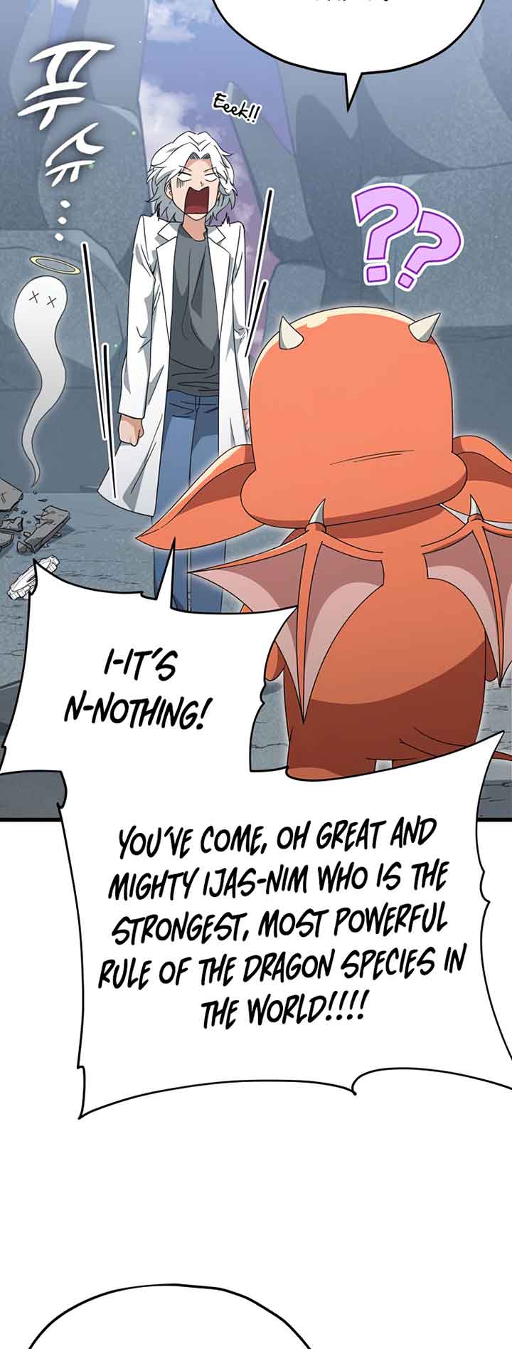 My Dad Is Too Strong Chapter 132 — Page 23