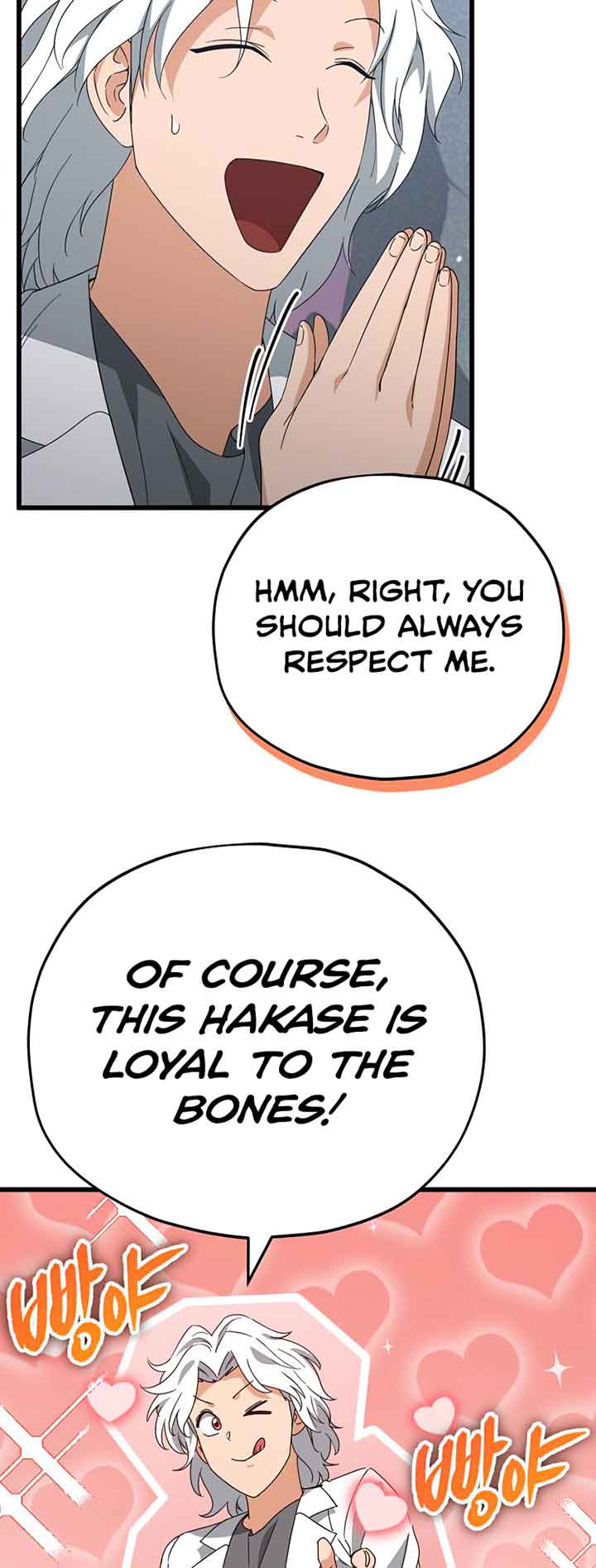 My Dad Is Too Strong Chapter 132 — Page 25