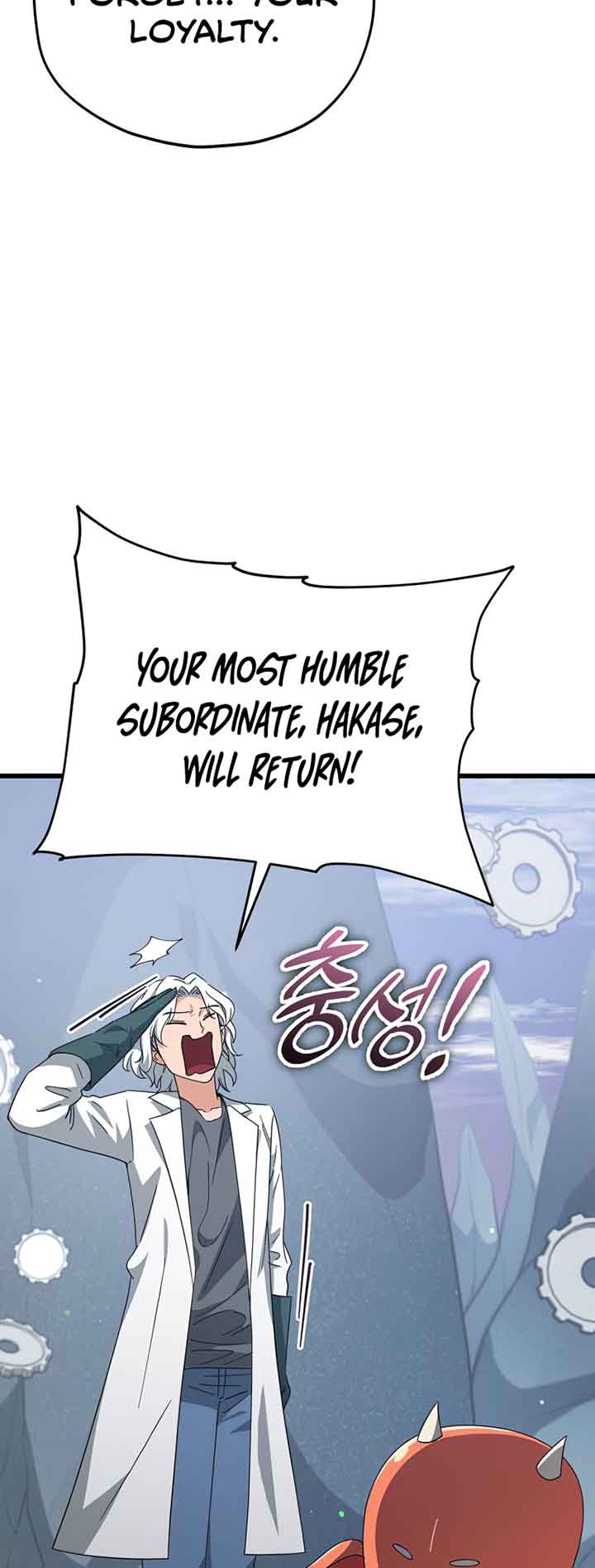 My Dad Is Too Strong Chapter 132 — Page 43