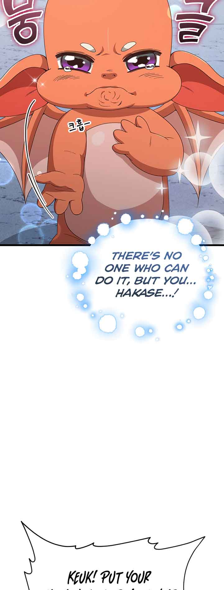 My Dad Is Too Strong Chapter 132 — Page 47