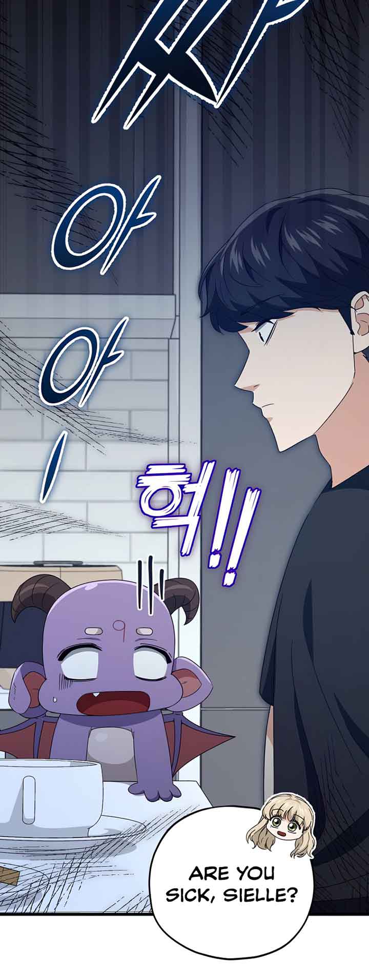 My Dad Is Too Strong Chapter 132 — Page 55