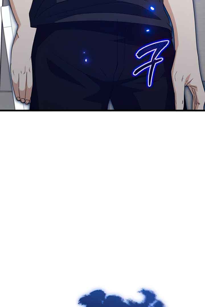 My Dad Is Too Strong Chapter 132 — Page 62