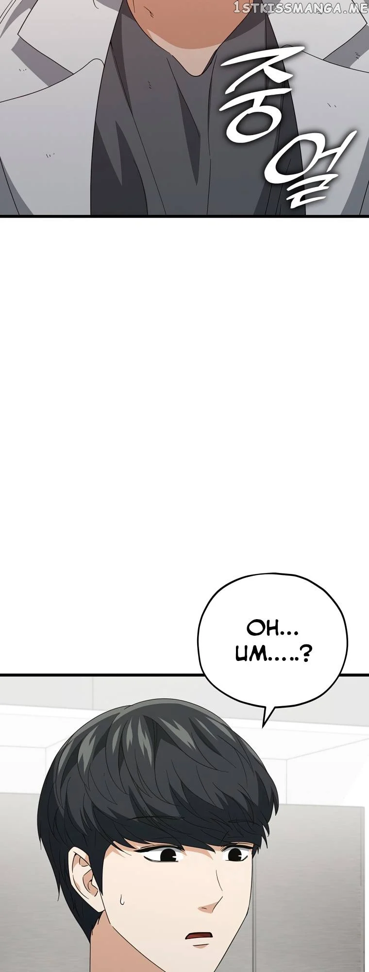 My Dad Is Too Strong Chapter 133 — Page 2