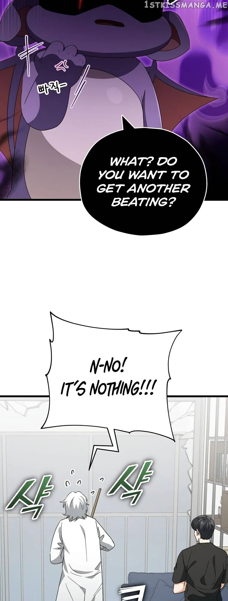 My Dad Is Too Strong Chapter 133 — Page 5