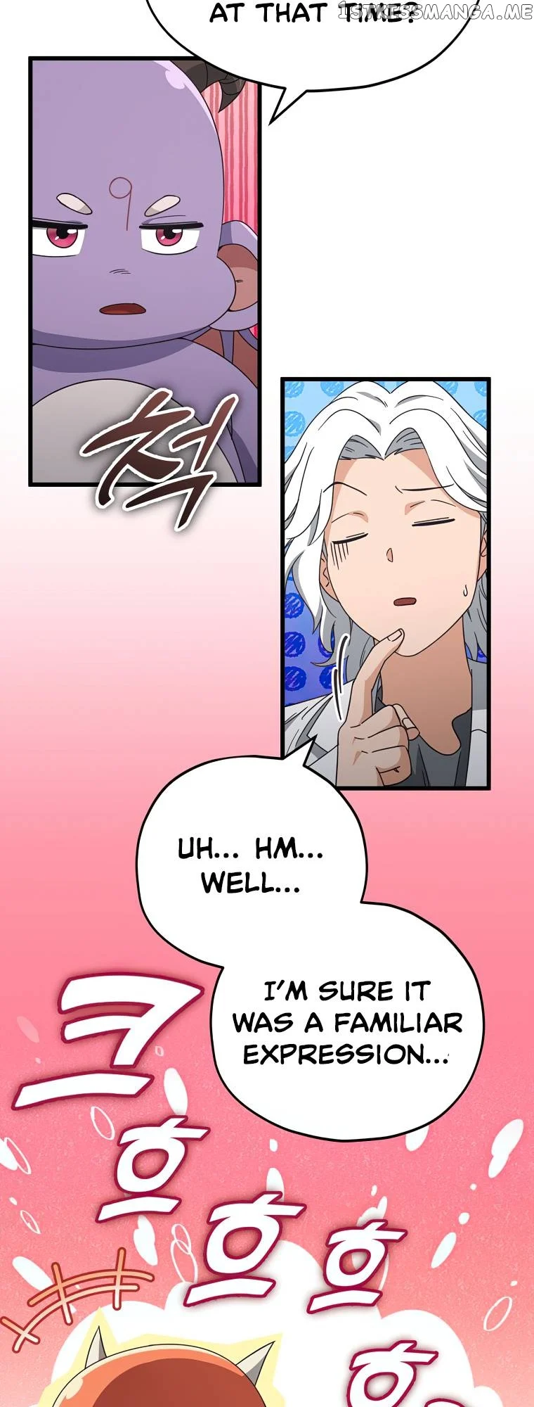 My Dad Is Too Strong Chapter 133 — Page 7
