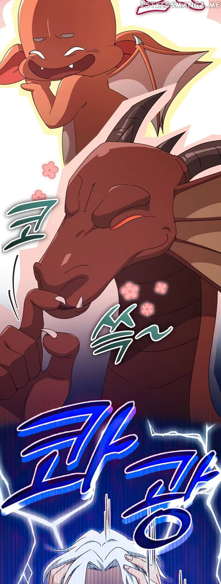 My Dad Is Too Strong Chapter 133 — Page 8
