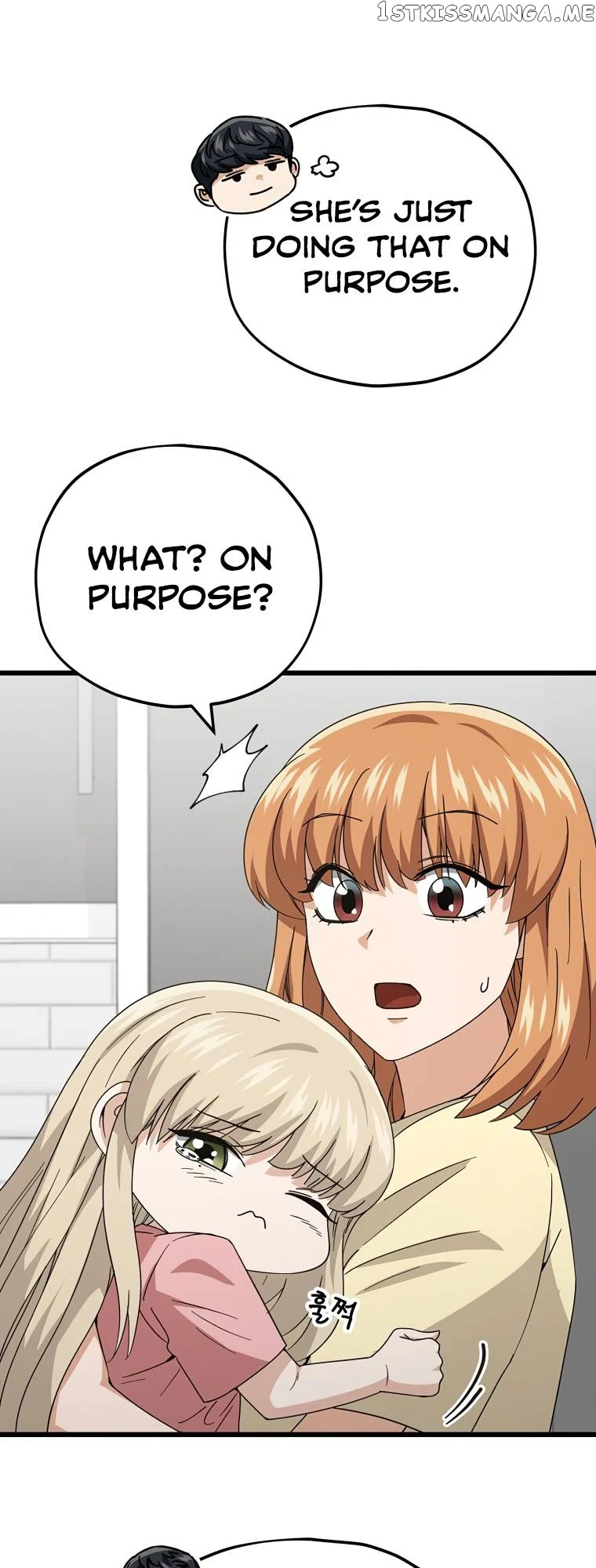 My Dad Is Too Strong Chapter 133 — Page 12
