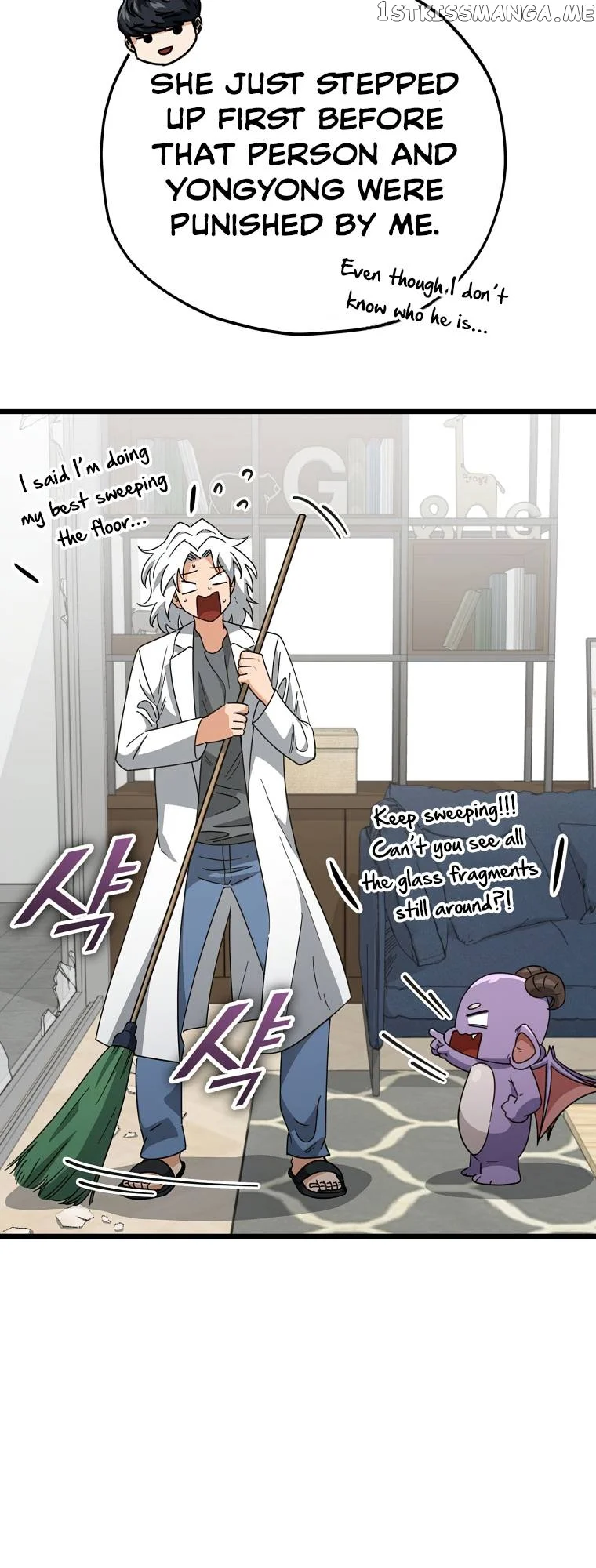 My Dad Is Too Strong Chapter 133 — Page 13
