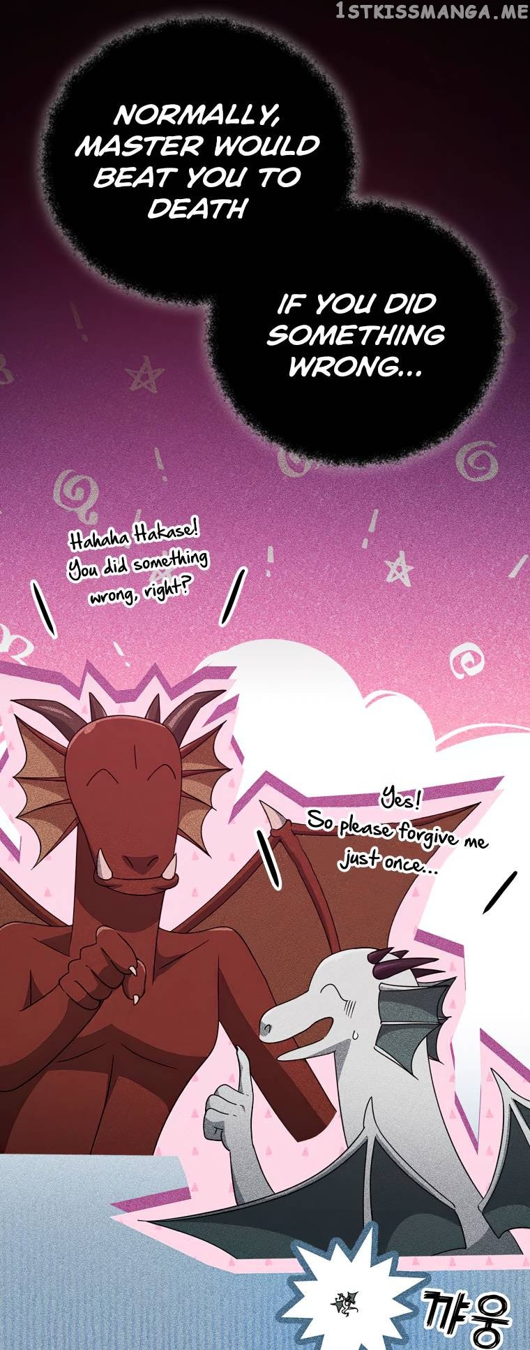 My Dad Is Too Strong Chapter 133 — Page 27