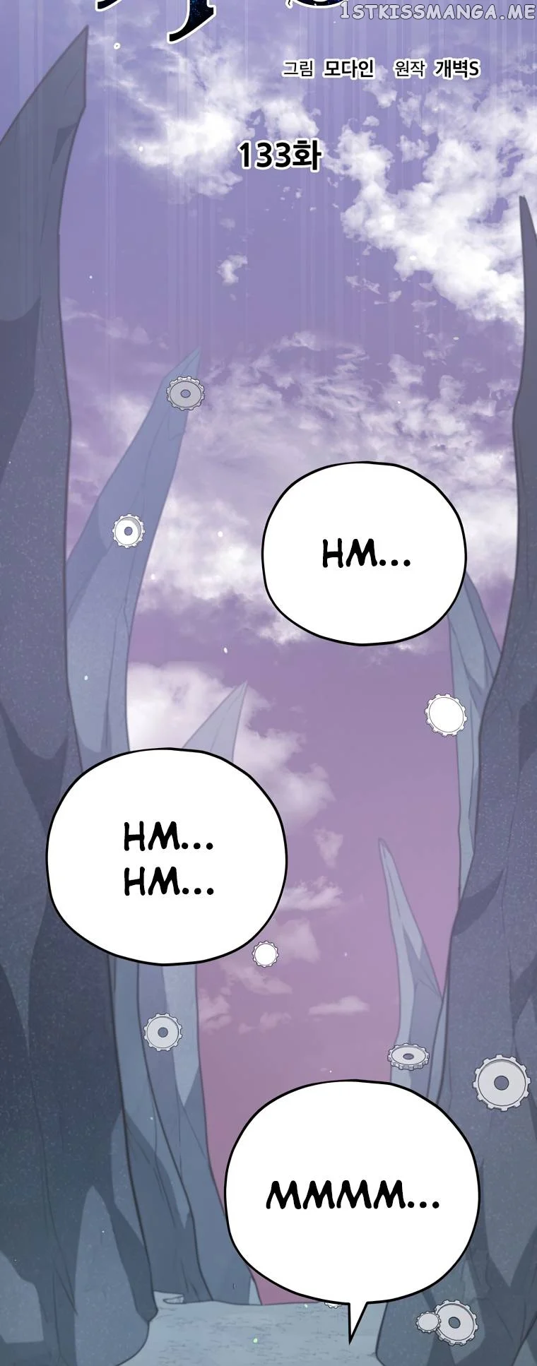 My Dad Is Too Strong Chapter 133 — Page 32