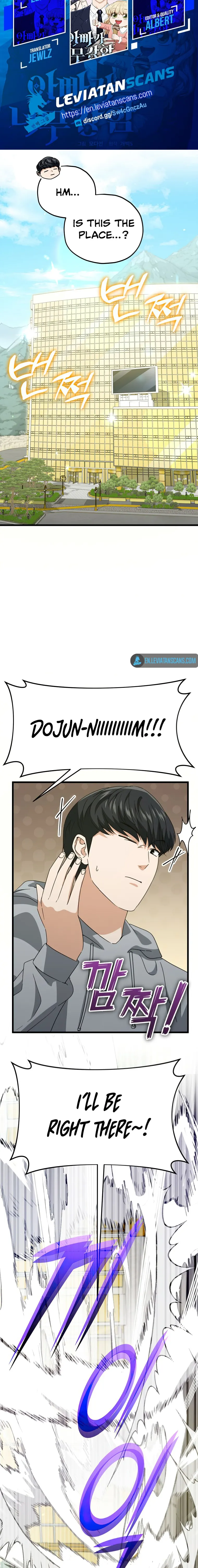 My Dad Is Too Strong Chapter 134 — Page 3