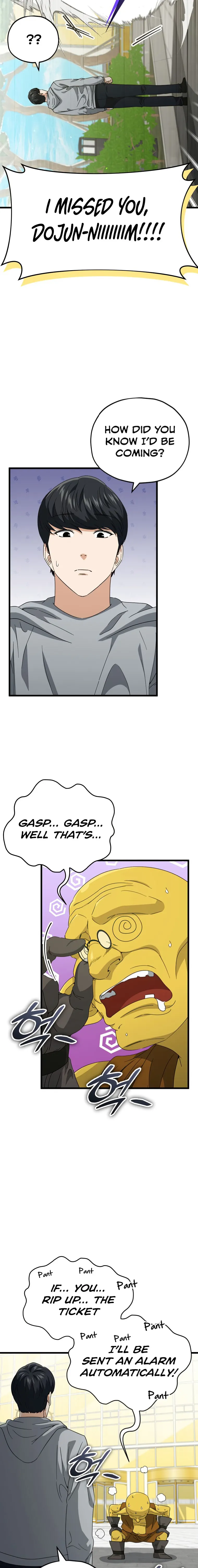 My Dad Is Too Strong Chapter 134 — Page 4