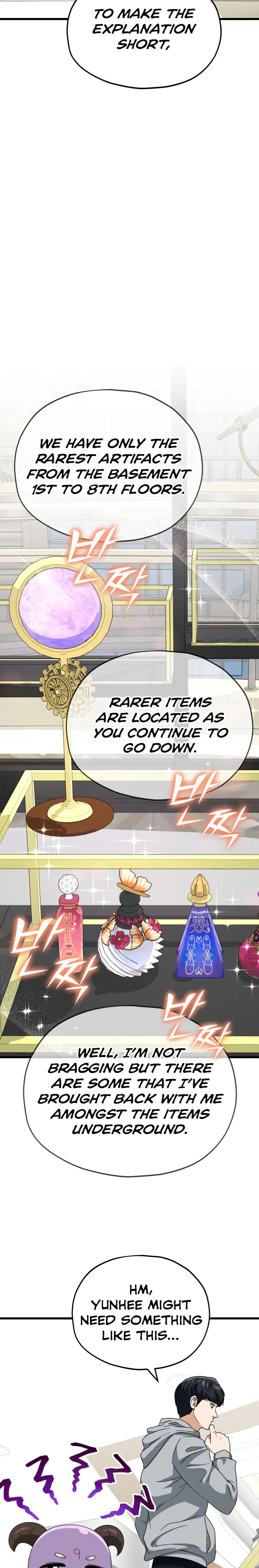 My Dad Is Too Strong Chapter 134 — Page 10