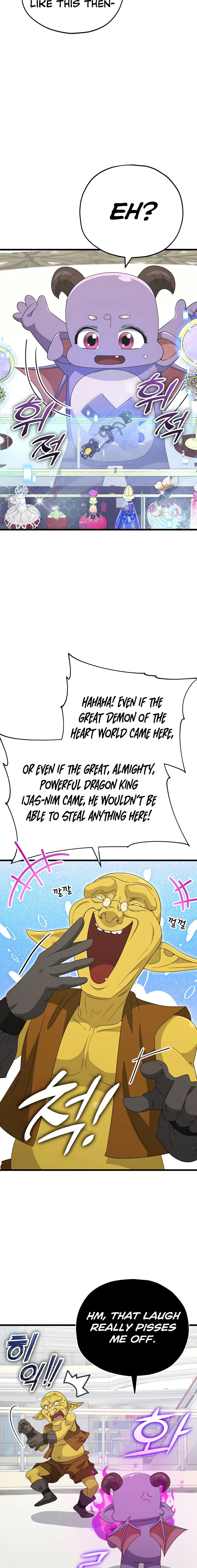 My Dad Is Too Strong Chapter 134 — Page 12