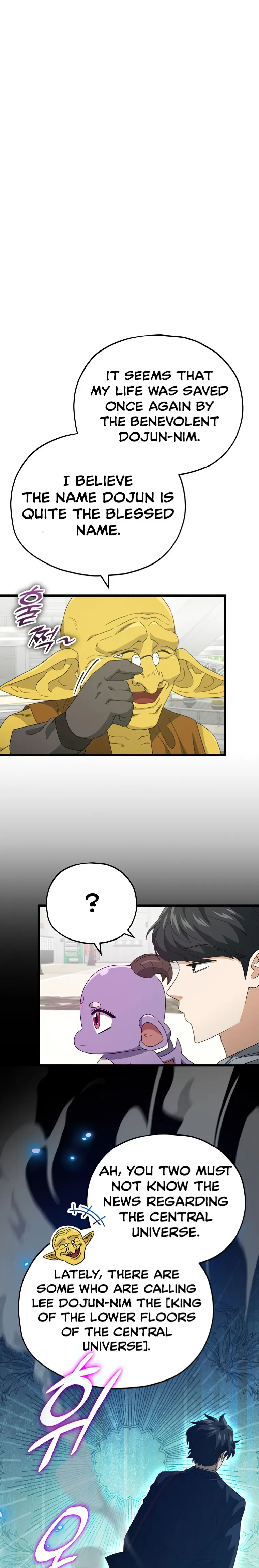 My Dad Is Too Strong Chapter 134 — Page 15
