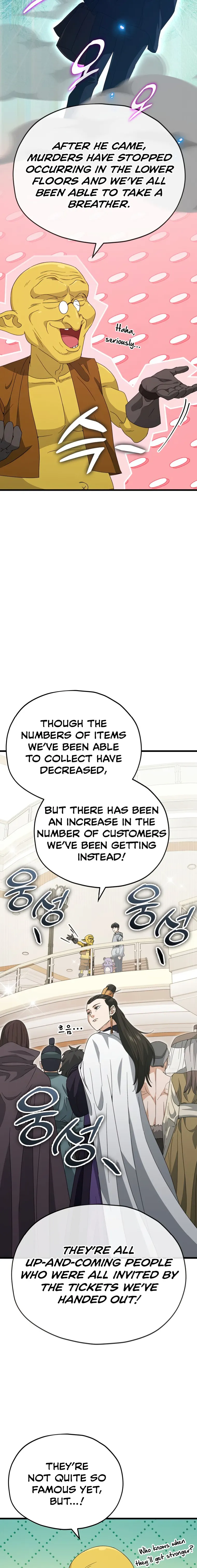 My Dad Is Too Strong Chapter 134 — Page 16