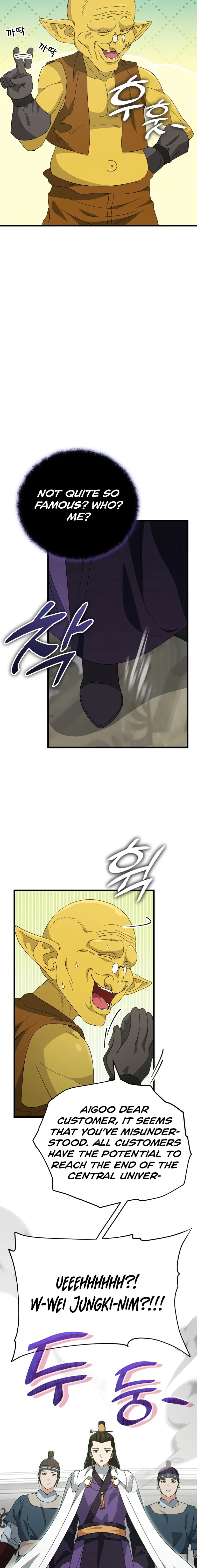 My Dad Is Too Strong Chapter 134 — Page 17