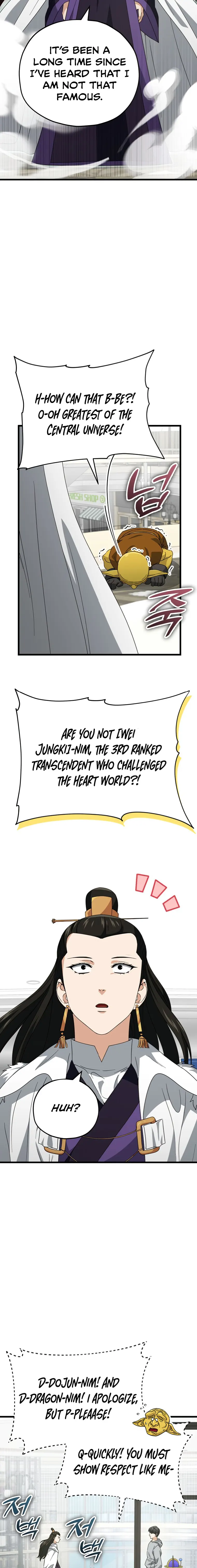 My Dad Is Too Strong Chapter 134 — Page 18