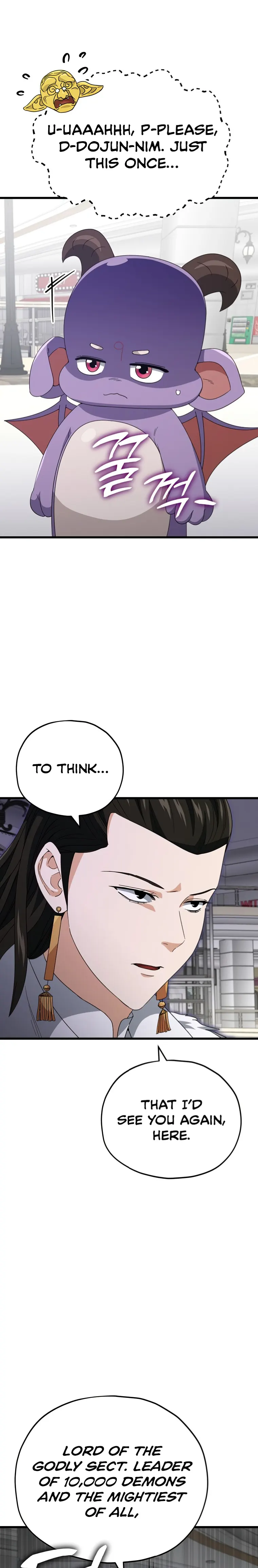 My Dad Is Too Strong Chapter 134 — Page 20