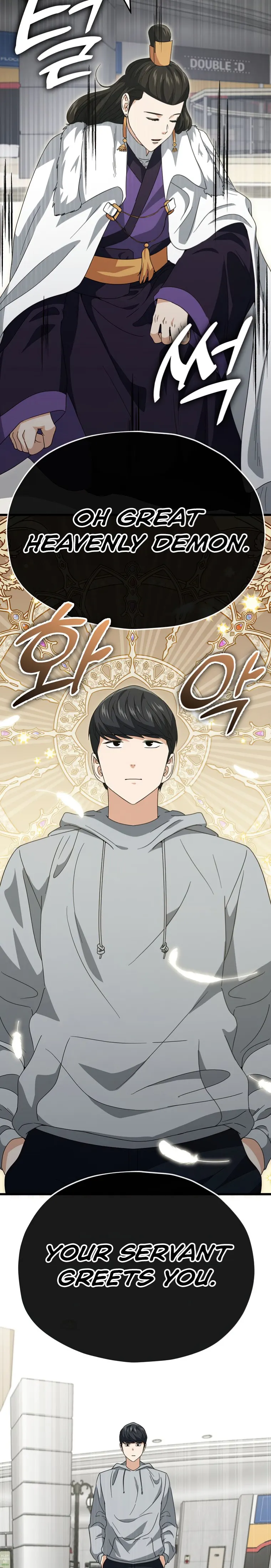 My Dad Is Too Strong Chapter 134 — Page 21