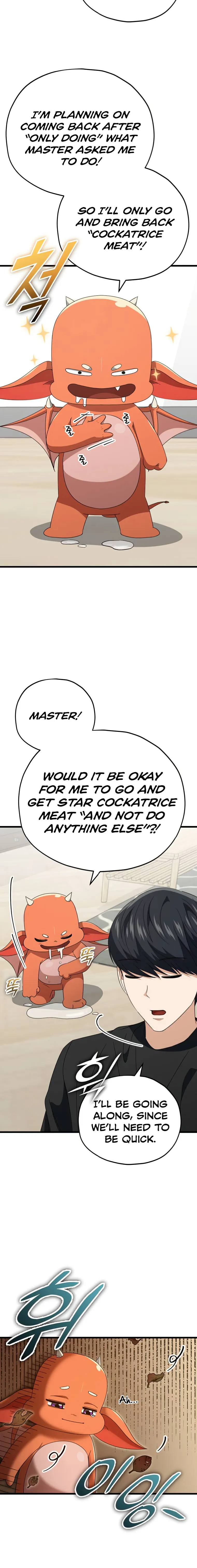 My Dad Is Too Strong Chapter 136 — Page 9